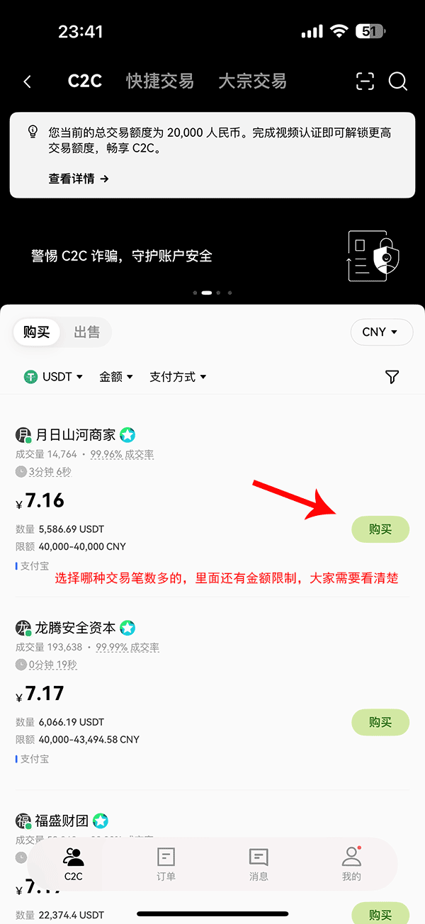 易欧交易所和钱包哪个好_欧意okx交易平台优势_易欧交易所介绍