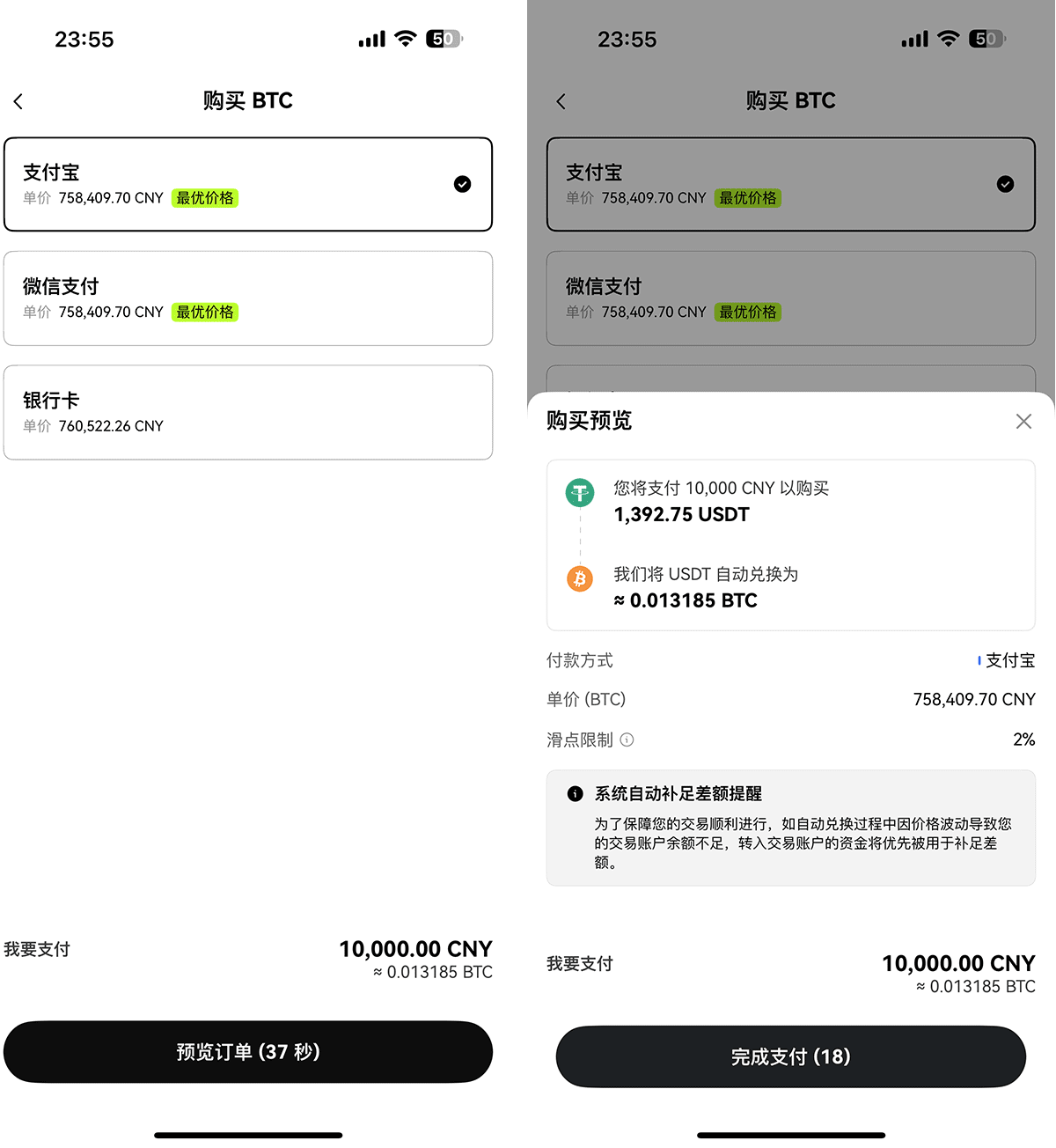 易欧交易所和钱包哪个好_欧意okx交易平台优势_易欧交易所介绍