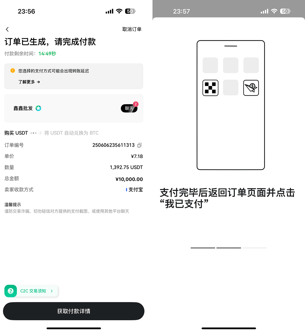 欧意okx交易平台优势_易欧交易所和钱包哪个好_易欧交易所介绍
