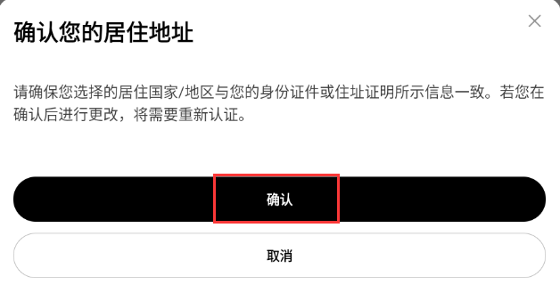 易欧交易所和钱包哪个好_欧意okx交易平台优势_易欧交易所介绍