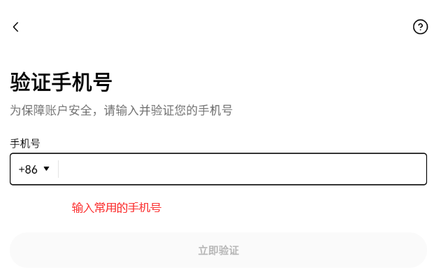 易欧交易所和钱包哪个好_欧意okx交易平台优势_易欧交易所介绍