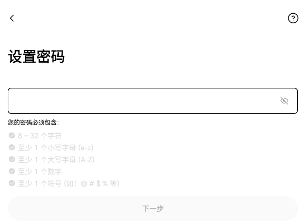 易欧交易所和钱包哪个好_欧意okx交易平台优势_易欧交易所介绍