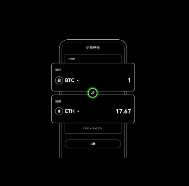 欧意交易所苹果设备下载教程_苹果手机怎么下载易欧交易所交易软件_苹果用户如何下载欧意交易所