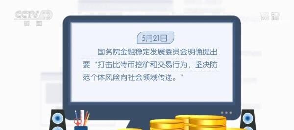 无门槛 零成本 | 虚拟币随意发行 神秘用户设置交易障碍投资者可买却不可卖  第14张