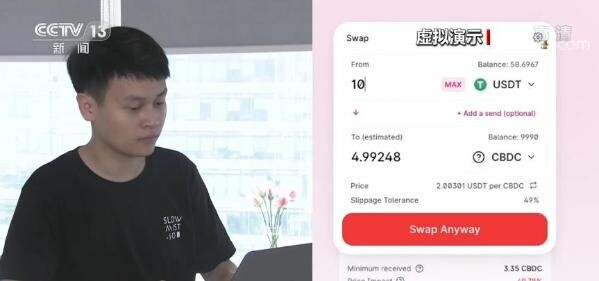 无门槛 零成本 | 虚拟币随意发行 神秘用户设置交易障碍投资者可买却不可卖  第9张