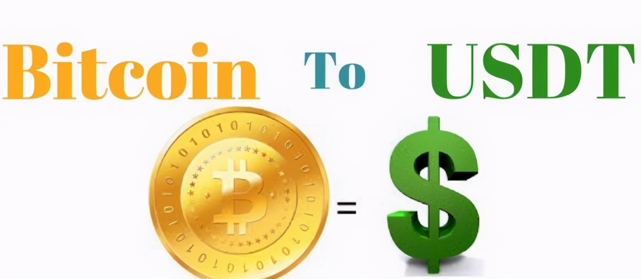 科普泰达币—为什么买比特币要先买USDT  第3张