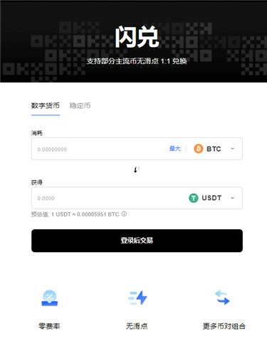 oex交易所官方网址 oex交易所平台