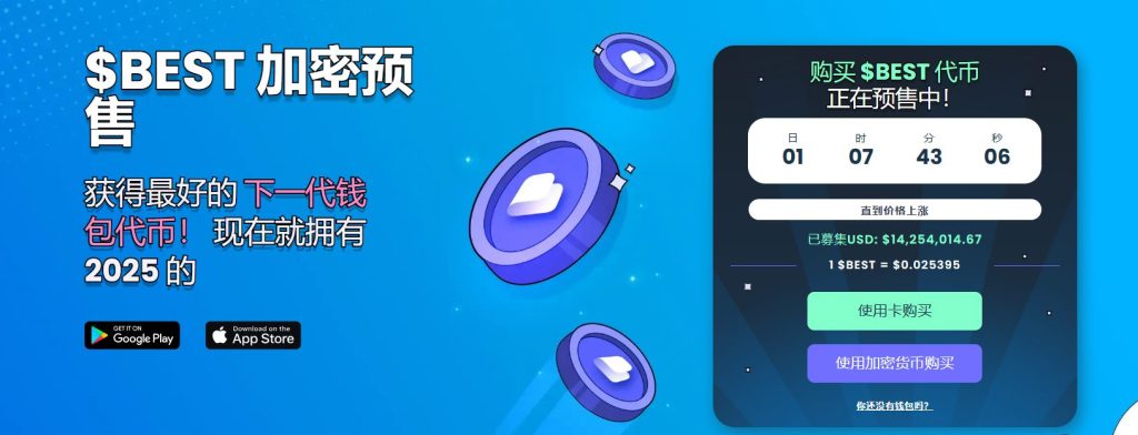 Solana价格预测：关键技术形态显示SOL具有重大上涨潜力  第2张