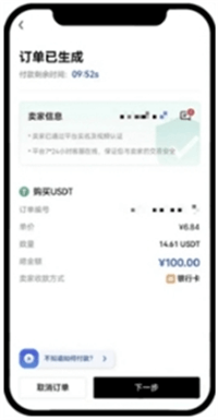 sol币是什么加密货币? 特色、未来前景与交易方法  第5张