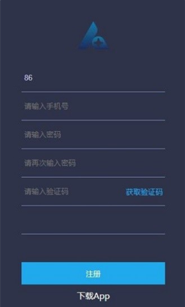 osl数字资产交易平台下载专业版_osl交易所国际国内版下载通用版  第2张