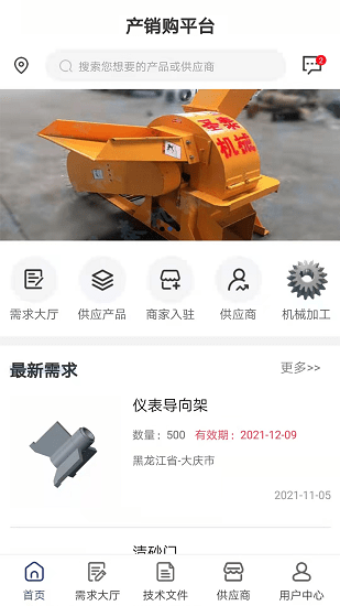 远凌欧交易平台  第2张