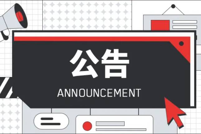 探秘“GLM币”：数字货币的新选择  第3张