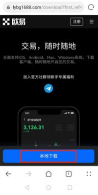 2025年数字货币交易平台推荐 虚拟币交易平台app排行榜单  第13张