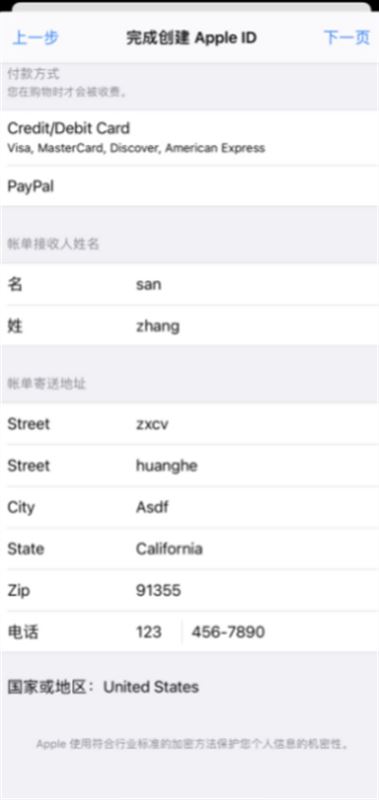 2025年数字货币交易平台推荐 虚拟币交易平台app排行榜单  第17张