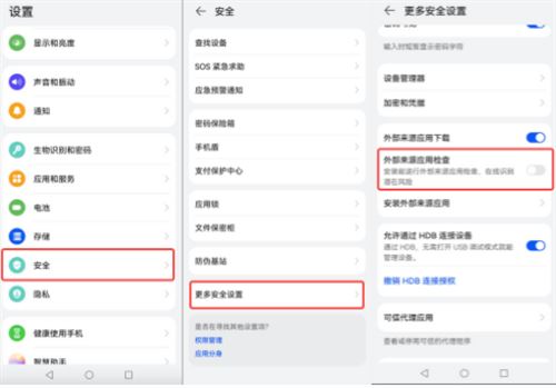 2025年数字货币交易平台推荐 虚拟币交易平台app排行榜单  第20张