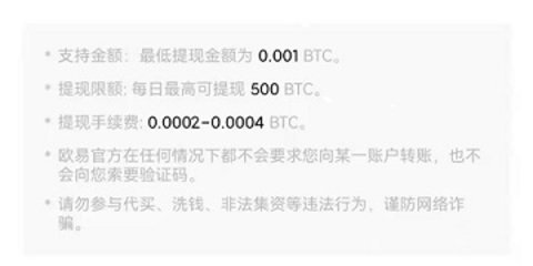 ustd交易v5.18  第6张