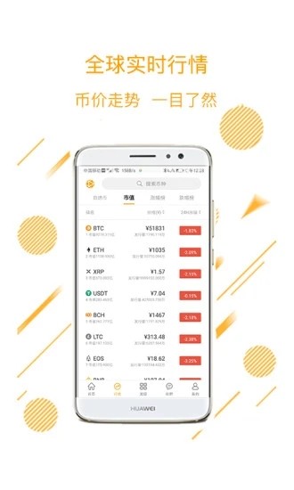 ETTC以太兔v1.4.3  第2张