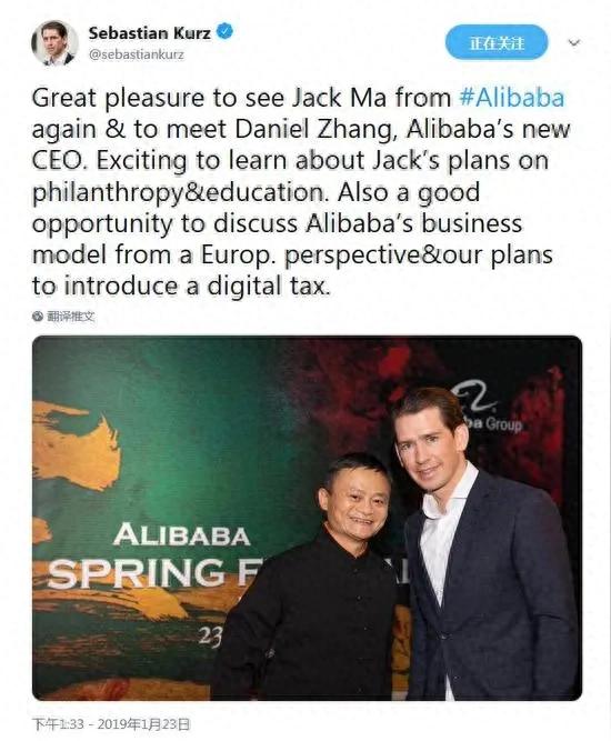 马云持股公司3.1亿元买以太坊