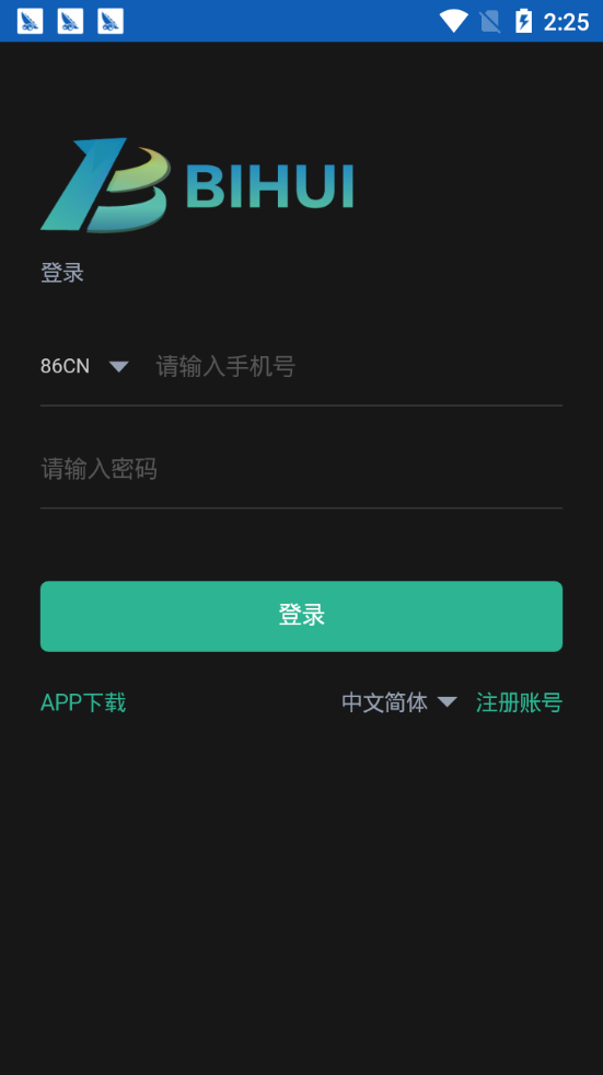 oe数字货币交易