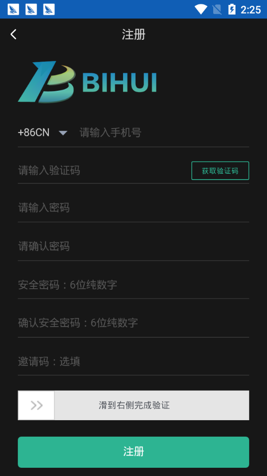 oe数字货币交易