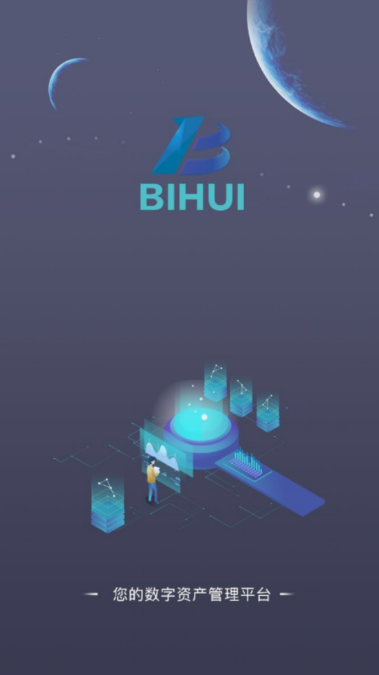 oe数字货币交易