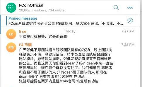 销毁风起 平台币的新一轮热度能烧多久？
