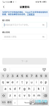 SolFlare钱包最新版本 v6.137.0官方版