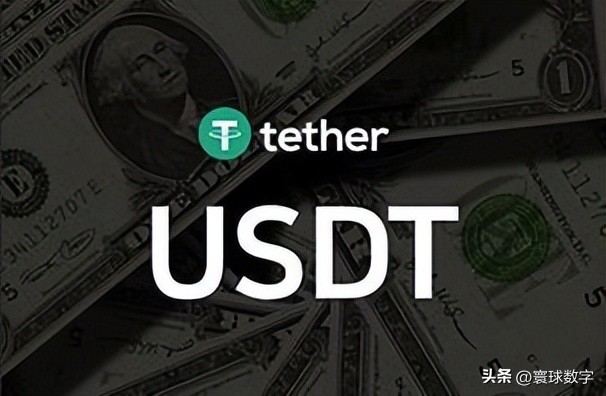盘点：全球常用的稳定币，USDT只是冰山一角