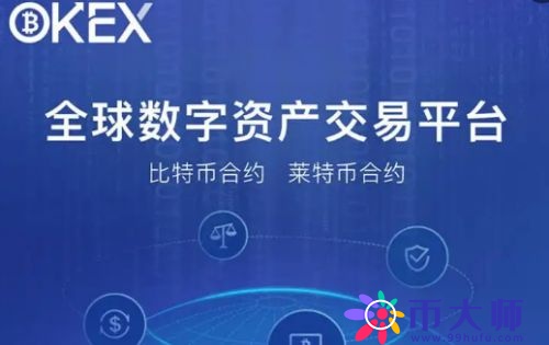 欧意sol币交易平台app安装 欧意sol交易所下载地址