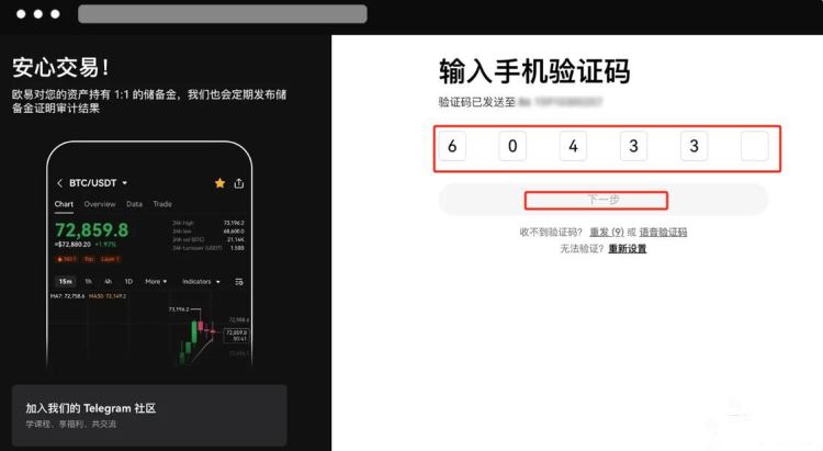 没有助记词的交易所忘记密码怎么办_易欧交易所忘记登录密码_交易所忘记密码如何重置