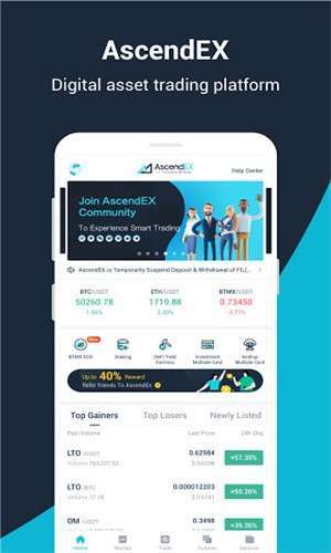 AscendEX交易所app最新版