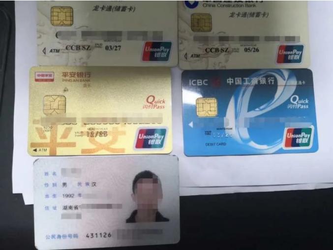 炒股APP吸引大额充值后“闷杀”，“打中”新股却被骗340万！警方成功捣毁一“新套路”杀猪盘诈骗团伙