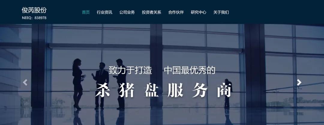 XMEX交易所：杀猪盘背后的故事