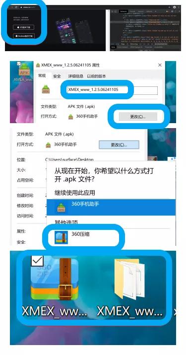 XMEX交易所：杀猪盘背后的故事  第4张