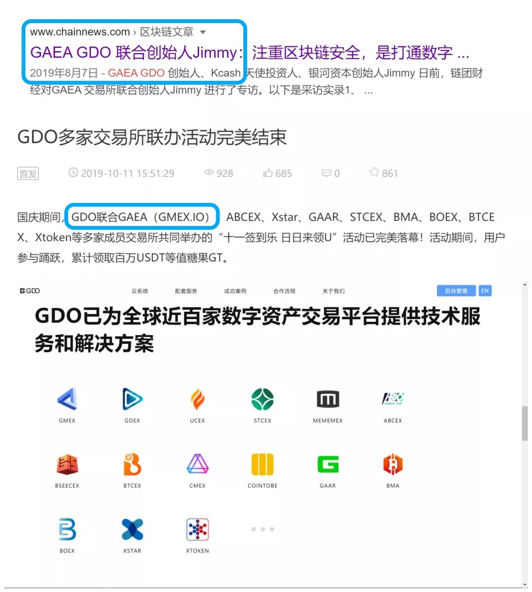 XMEX交易所：杀猪盘背后的故事  第5张