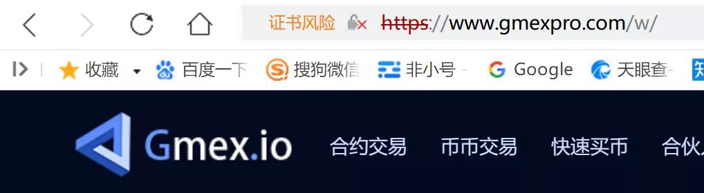 XMEX交易所：杀猪盘背后的故事  第6张