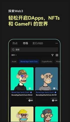 易欧交易所app最新版_易欧交易所oke交易平台官网入口网址  第4张