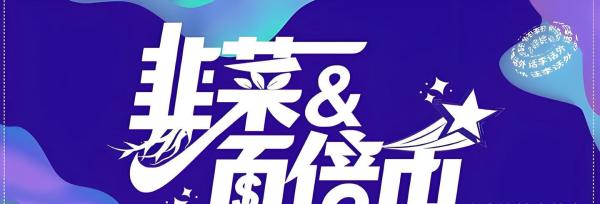 下一个百倍币在哪？2025年十大加密货币黑马  第1张