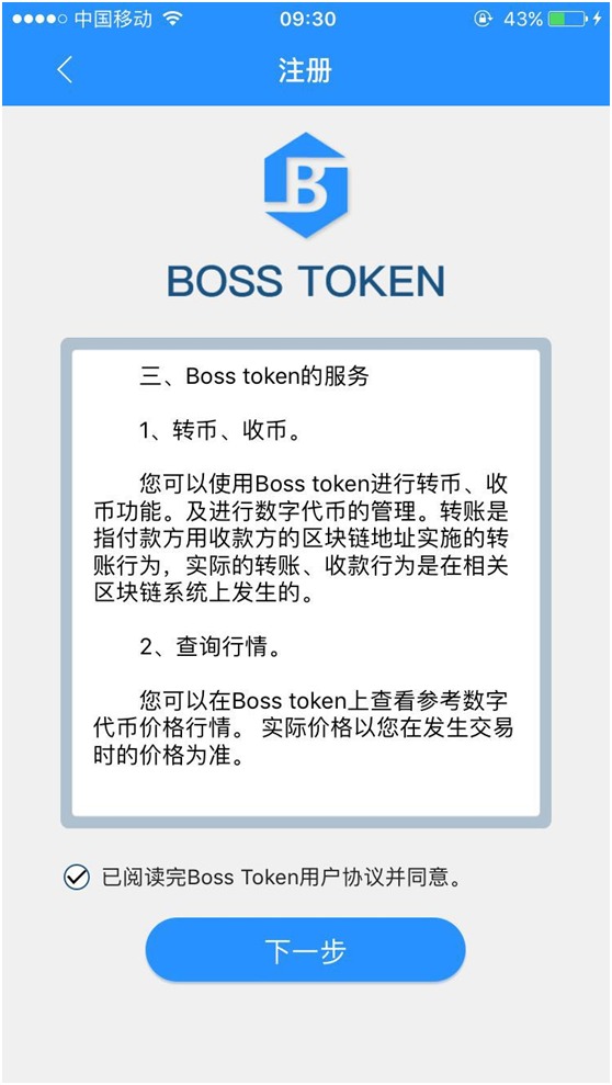 你敢相信？这款APP自称通过“拉人头”可月赚钱3900个比特币 开发商竟然是家医疗公司
