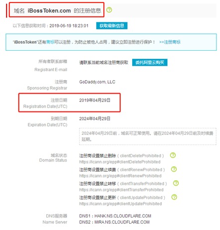 你敢相信？这款APP自称通过“拉人头”可月赚钱3900个比特币 开发商竟然是家医疗公司  第5张