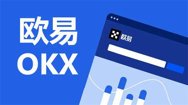 OE交易平台官方版下载(OE安全靠谱虚拟币交易平台)v6.68.0  第2张