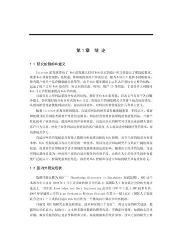 怎么挖官网  第3张