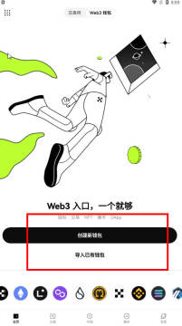 欧易以太币交易所官方版 v6.133.0  第5张
