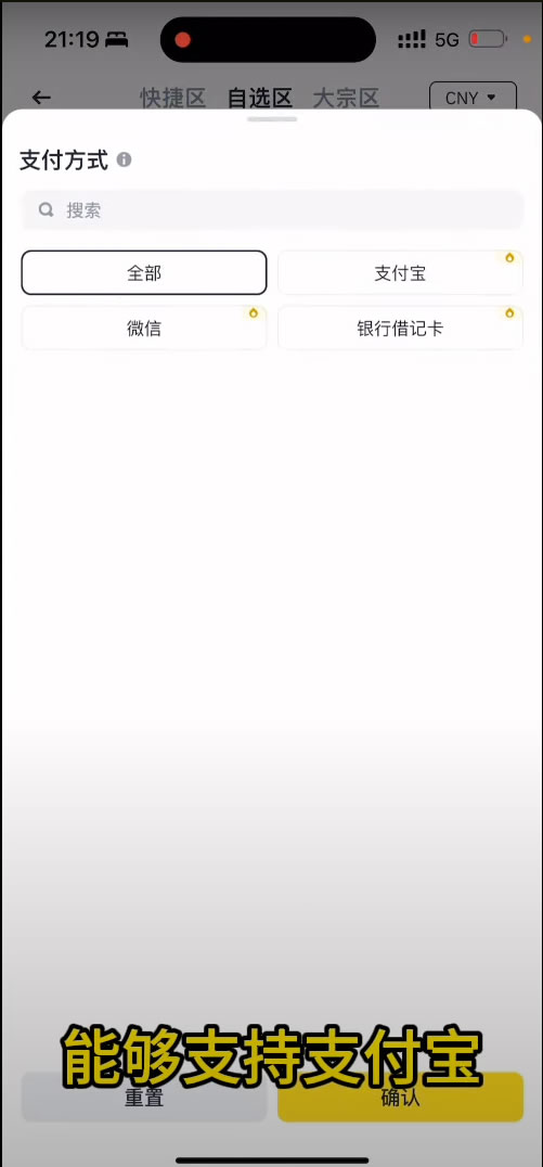 比特币购买教程 加密货币安全交易指南  第11张