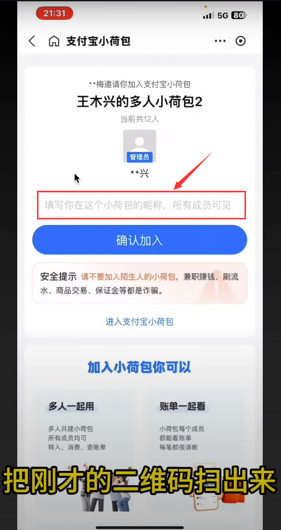比特币购买教程 加密货币安全交易指南  第22张