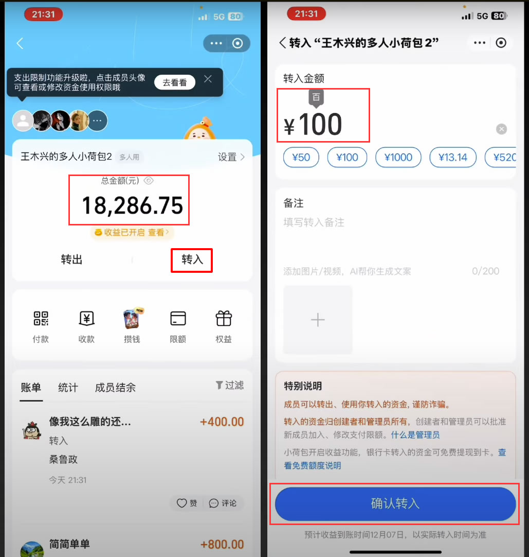 比特币购买教程 加密货币安全交易指南  第23张