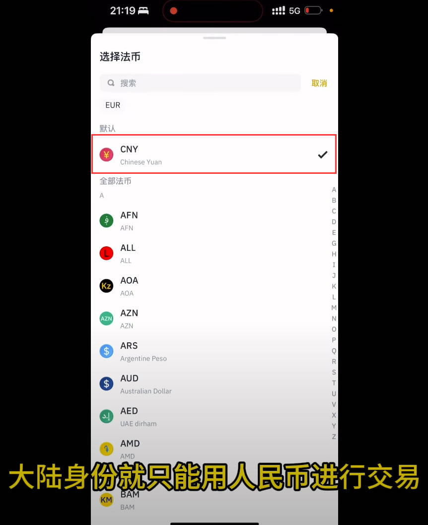 比特币购买教程 加密货币安全交易指南  第8张