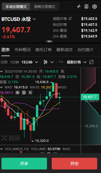 ustd虚拟货币交易app下载安装 ustd交易所app最新官方版v3.11