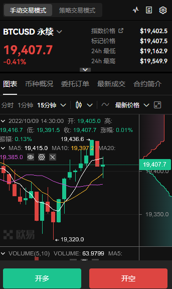 ustd虚拟货币交易app下载安装 ustd交易所app最新官方版v3.11  第2张