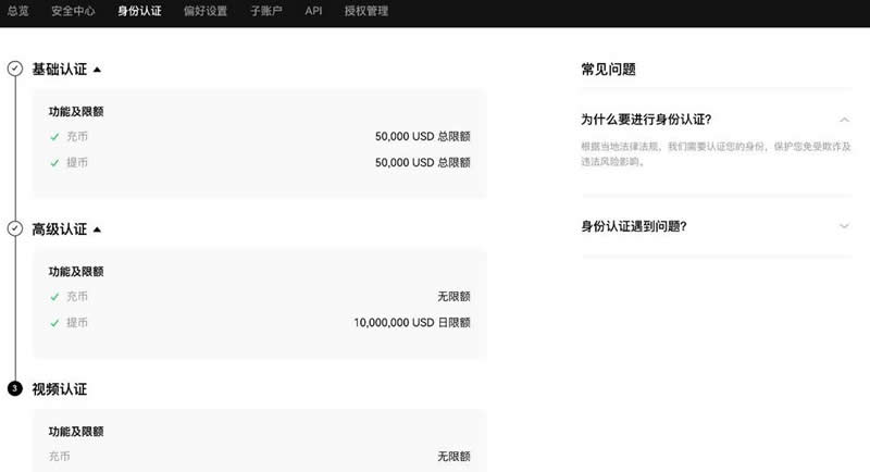 SOL币在哪个平台能购买？SOL币购买平台有哪些？  第10张